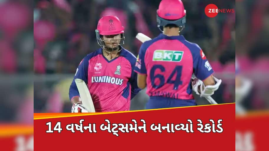 11 સિક્સ, 7 ફોર અને સૌથી ફાસ્ટ સદી... માંડ-માંડ બચ્યો ક્રિસ ગેલનો રેકોર્ડ, 14 વર્ષના બેટ્સમેને મચાવી તબાહી