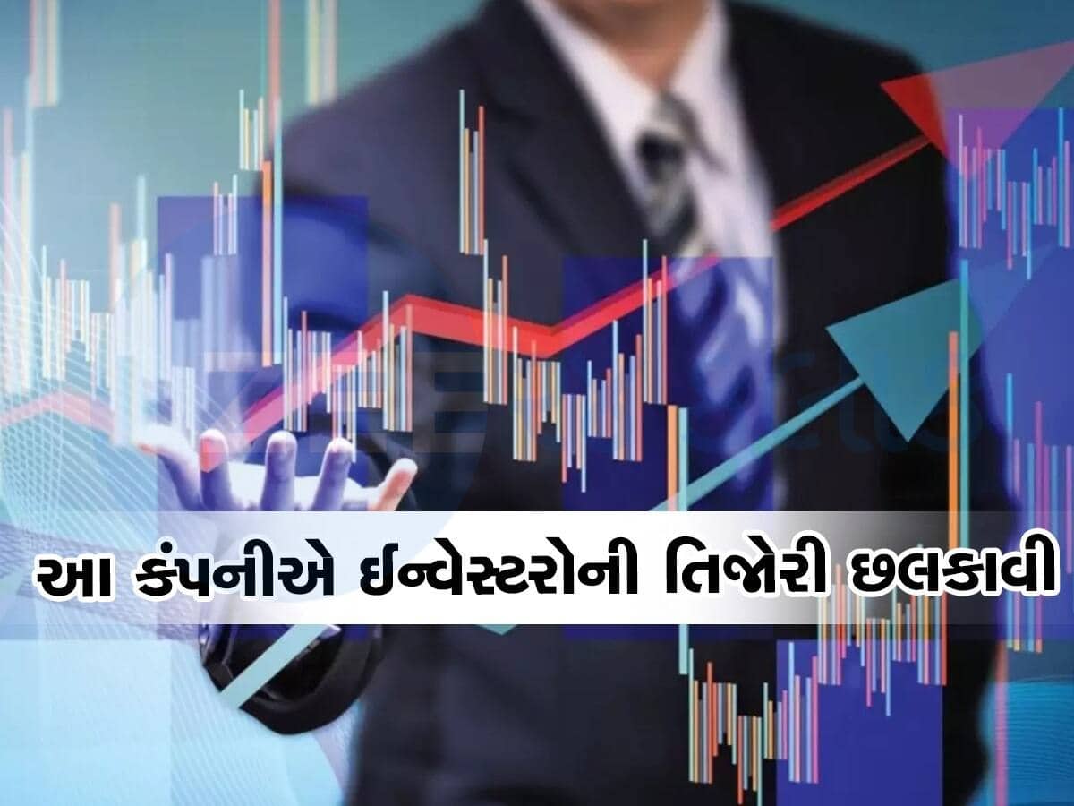  41 રૂપિયાનો શેર પહોંચ્યો 9 હજારને પાર, 1 લાખના બનાવી દીધા 4.37 કરોડ