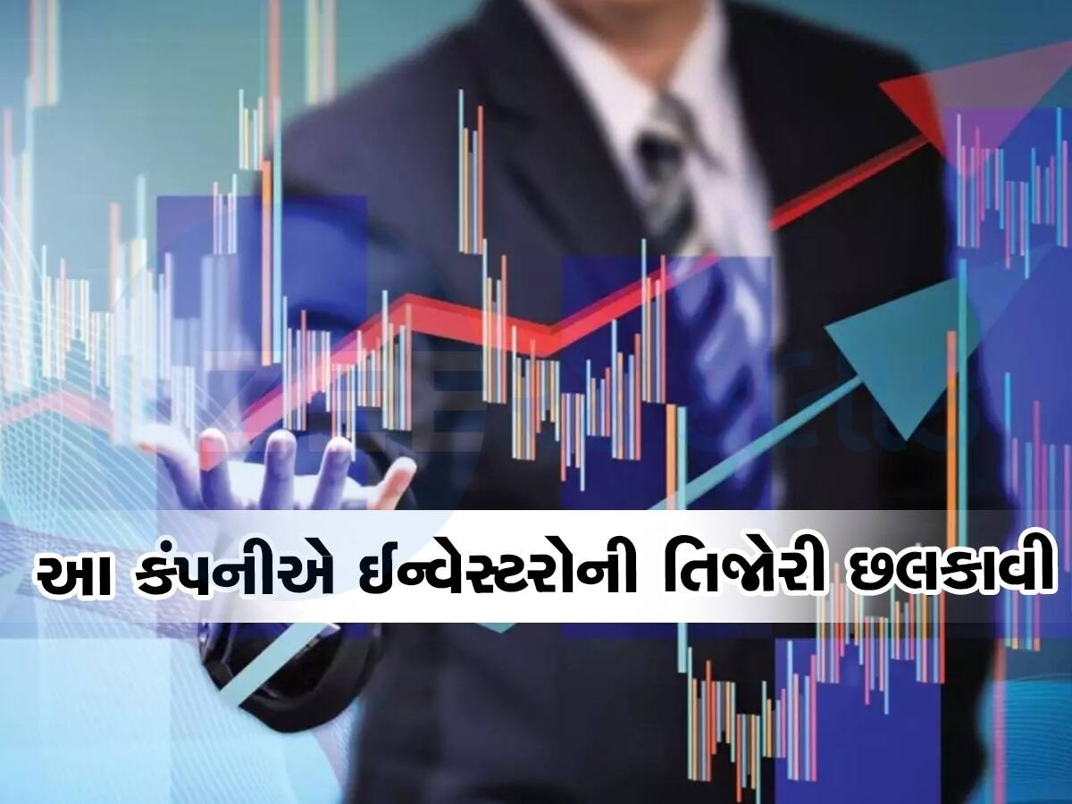 41 રૂપિયાનો શેર પહોંચ્યો 9 હજારને પાર, 1 લાખના બનાવી દીધા 4.37 કરોડ