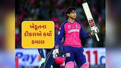 જમીન વેચી, ધંધો પડી ભાંગ્યો...પિતાનું બલિદાન અને વૈભવ સૂર્યવંશીની સફળતાની કહાની 