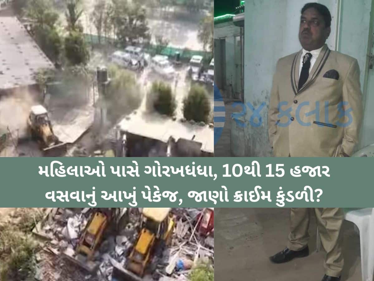 આ રીતે 'લાલા બિહારી'એ ઉભું કર્યું કરોડોનું સામ્રાજ્ય; જાણો કોણ છે 'મિનિ બાંગ્લાદેશ'નો માસ્ટરમાઇન્ડ?