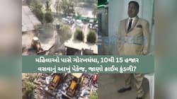 આ રીતે 'લાલા બિહારી'એ ઉભું કર્યું કરોડોનું સામ્રાજ્ય; કોણ છે 'મિનિ બાંગ્લાદેશ'નો માસ