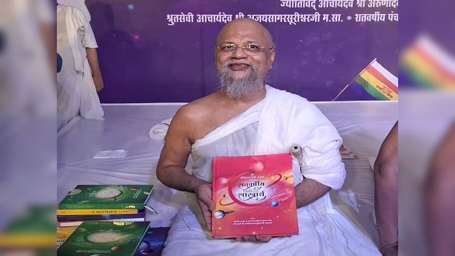 જૈન મુનિ અરવિંદસાગર મહારાજની મહેનત રંગ લાવી, બનાવ્યું 100 વર્ષનું પંચાંગ 