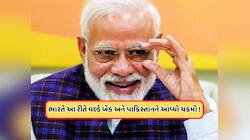 સિંધુ નદીનું પાણી રોકવાની અસલી કહાની, જે પાકિસ્તાન ક્યારેય સમજી શક્યું જ નહીં!