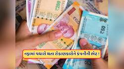 1 શેર પર 56 રૂપિયા ડિવિડન્ડ આપશે આ કંપની, ચેક કરો રેકોર્ડ ડેટ અને પેમેંટ ડેટ 