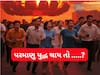 સતત પરમાણુ હુમલાની ધમકી
