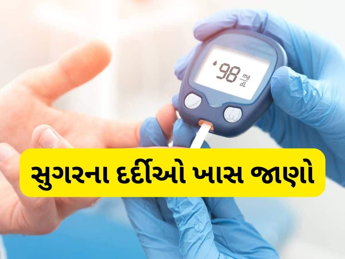  ડાયાબિટીસના દર્દીઓ મહિનામાં કેટલી વાર મીઠાઈ ખાઈ શકે છે? આ રહ્યો જવાબ