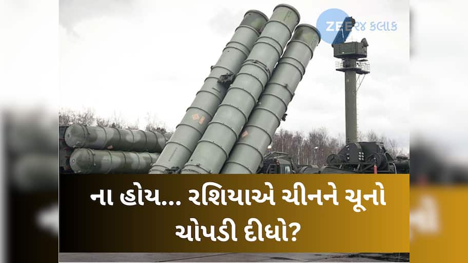 Russia-China: ભારતના પાક્કા મિત્ર રશિયાએ ચીન સાથે કરી નાખ્યો મોટો કાંડ? 3 અબજ ડોલરનું નુકસાન, જનતા ધૂંઆપૂંઆ