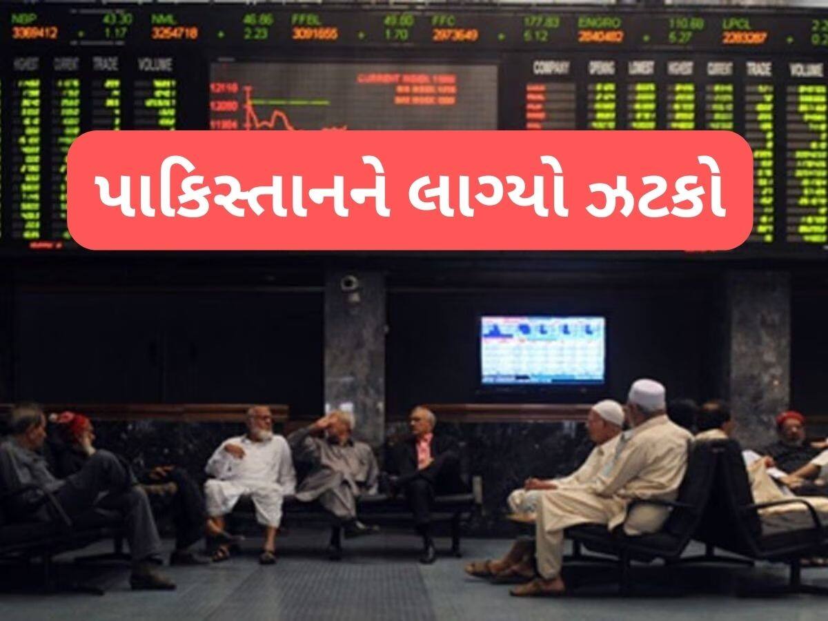 પહેલગામ હુમલા બાદ ભારતનો સૌથી મોટો બદલો! પાકિસ્તાનને એક ઝટકામાં 70000 કરોડનું નુકસાન પહેલગામ હુમલા બાદ ભારતનો સૌથી મોટો બદલો! પાકિસ્તાનને એક ઝટકામાં 70000 કરોડનું નુકસાન