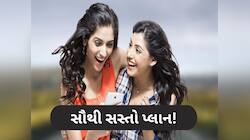 199 રૂપિયામાં મળશે 30 દિવસની વેલિડિટી, અનલિમિટેડ ડેટા અને કોલિંગનો ફાયદો
