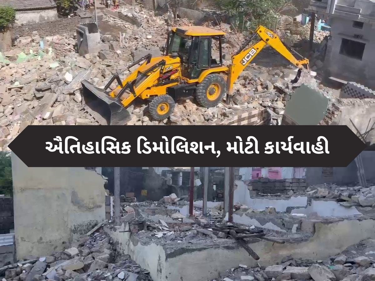 ચંડોળાને બનાવવું હતું આતંકી અડ્ડો? તોડ્યા દબાણ તો મળ્યું આતંકી કનેક્શન!