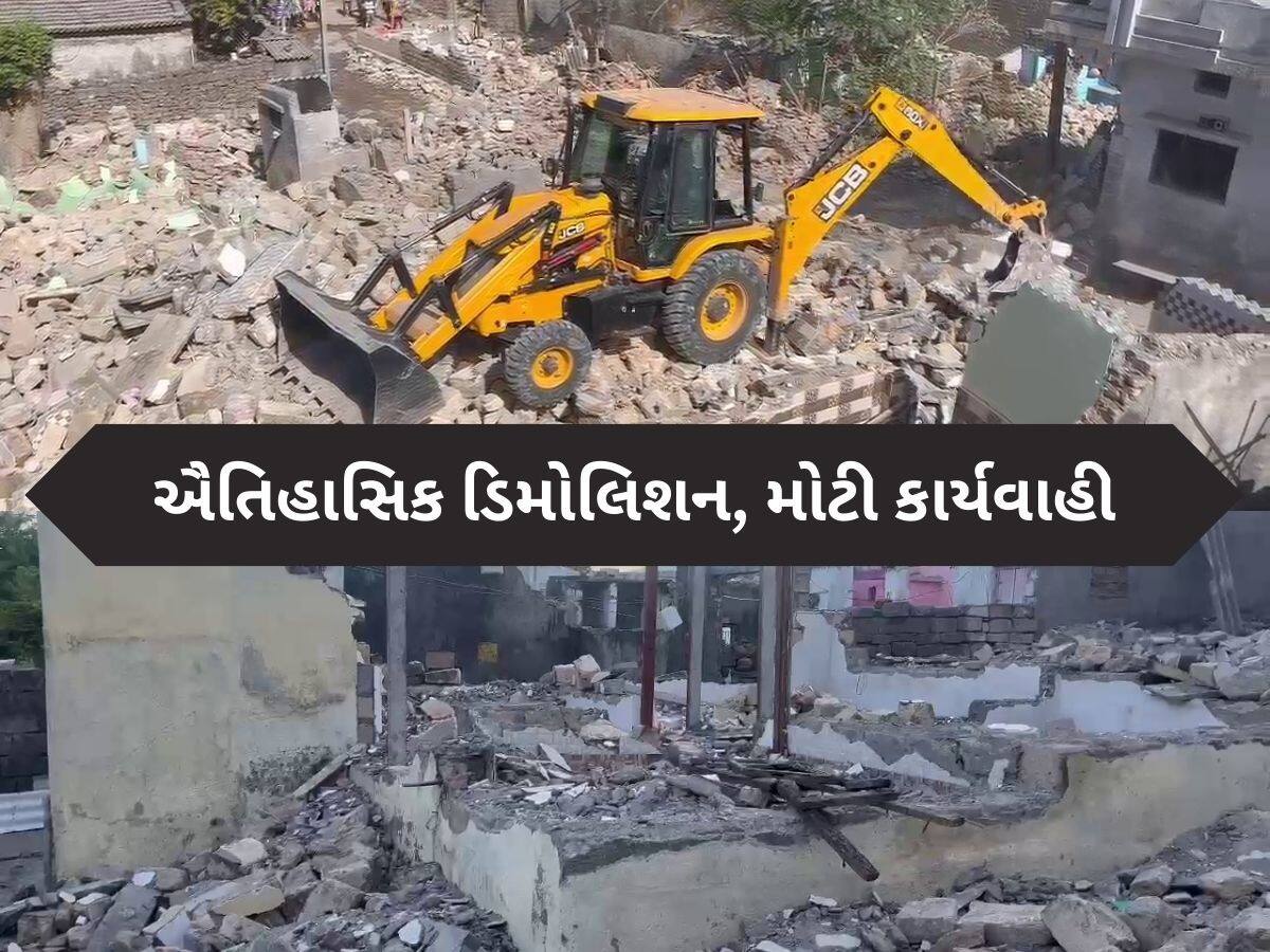  ચંડોળાને બનાવવું હતું આતંકી અડ્ડો? તોડ્યા દબાણ તો મળ્યું આતંકી કનેક્શન!