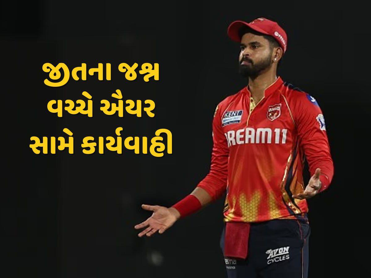 CSK vs PBKS : જીતનો જશ્ન હજુ ચાલી રહ્યો હતો અને...BCCIએ પંજાબ કિંગ્સના કેપ્ટન સામે કરી કાર્યવાહી 
