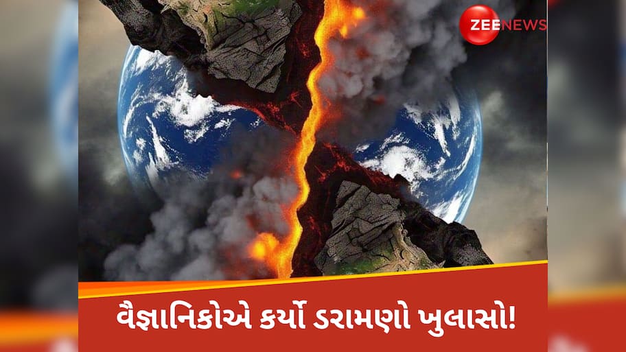 ધરતી ફાડીને નિકળશે નવો મહાસાગર, બે ટુકડામાં તૂટી જશે આ દેશ... વૈજ્ઞાનિકોનો મોટો ખુલાસો