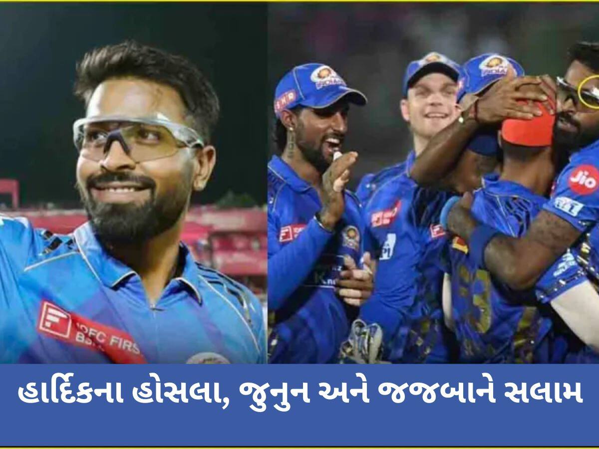 હાર્દિક તુમ યૌદ્ધા હો...આંખો પર આવ્યા 7 ટાંકા, છતાં ન માની હાર, કરી દેખાડ્યું ગજબનું આ કમિટમેન્ટ