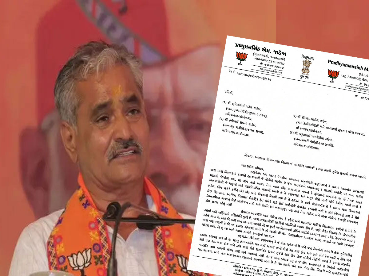 સરકારના બુલડોઝર એક્શન પર ભાજપના જ ધારાસભ્યએ ઉઠાવ્યા સવાલ, છેક ગાંધીનગર કરી રજૂઆત સરકારના બુલડોઝર એક્શન પર ભાજપના જ ધારાસભ્યએ ઉઠાવ્યા સવાલ, છેક ગાંધીનગર કરી રજૂઆત