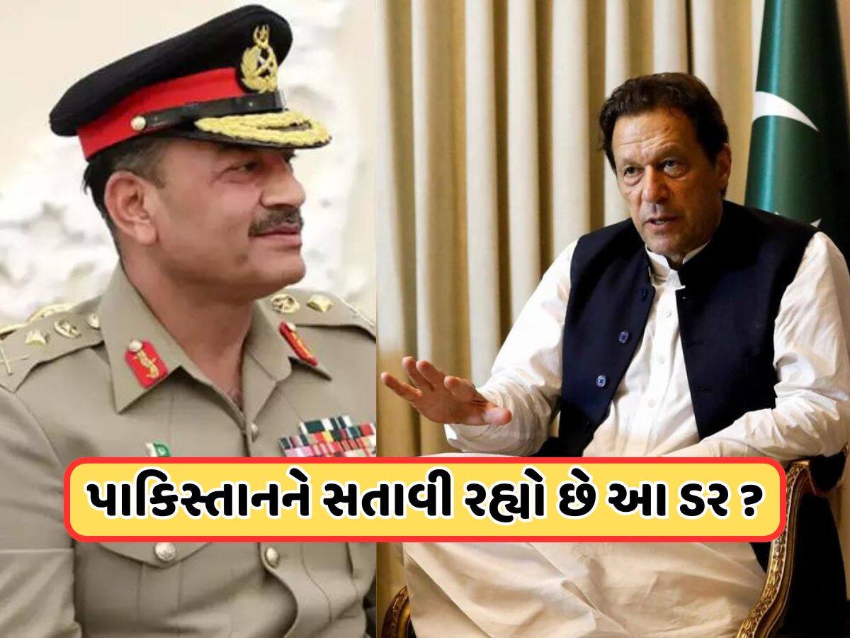 પાકિસ્તાનના આર્મી ચીફે જેલમાં બંધ ઇમરાન ખાન પાસે માંગી મદદ, શું બનાવી રહ્યા છે પ્લાન?