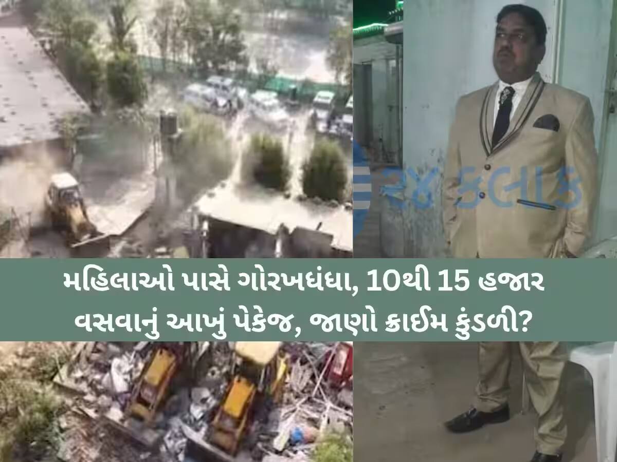 લલ્લા બિહારીની પૂછપરછમાં ચોંકાવનારા ખુલાસા, જાણો કેવી રીતે બનાવ્યું આટલું મોટું સામ્રાજ્ય