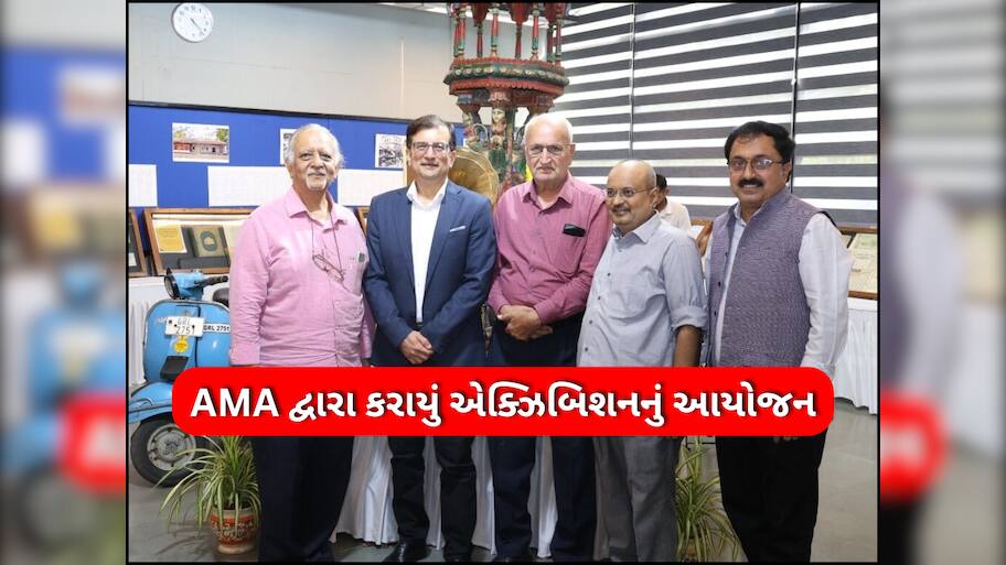 અમદાવાદની ટેક્સટાઇલ મિલોના જીવંત ઇતિહાસ અને પાછલી સદીની યાદોને પ્રથમ વખત જાહેરમાં કરાઈ પ્રદર્શિત