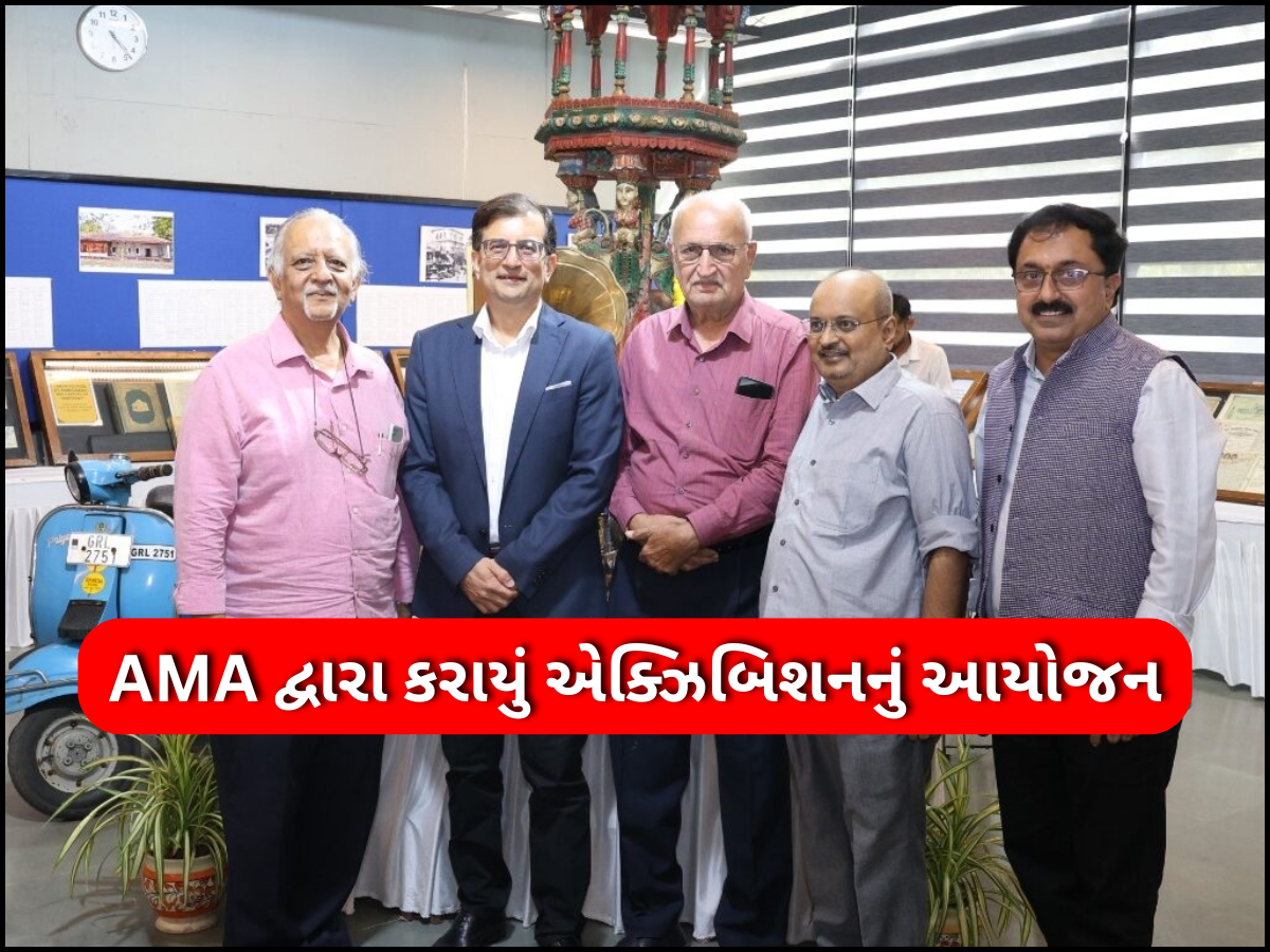 અમદાવાદની ટેક્સટાઇલ મિલોના જીવંત ઇતિહાસ અને પાછલી સદીની યાદોને પ્રથમ વખત જાહેરમાં કરાઈ પ્રદર્શિત અમદાવાદની ટેક્સટાઇલ મિલોના જીવંત ઇતિહાસ અને પાછલી સદીની યાદોને પ્રથમ વખત જાહેરમાં કરાઈ પ્રદર્શિત