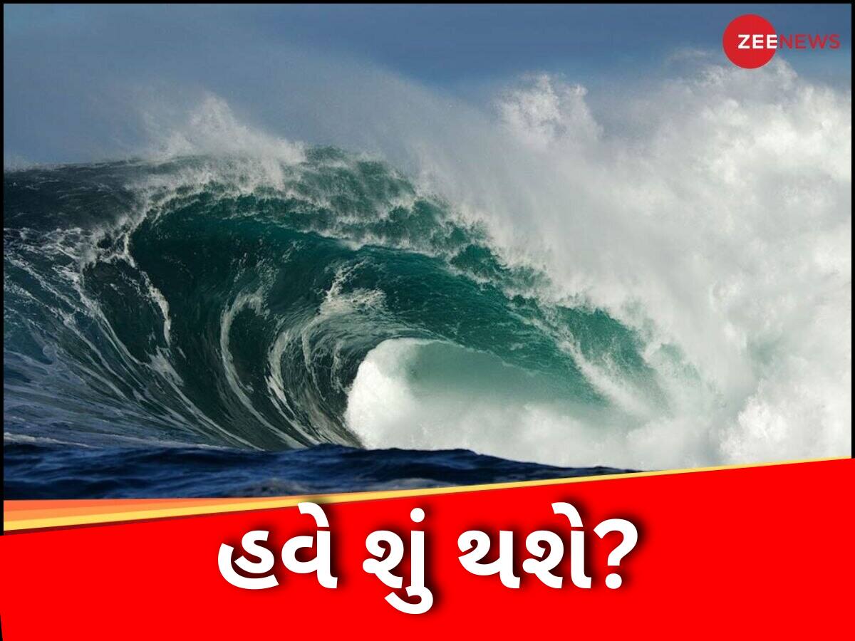 કેવી રીતે જીવશે મનુષ્ય? જલવાયુ પરિવર્તને આપ્યું વધુ એક ટેન્શન, ચિંતામાં વધારો કરશે આ મહાસાગર