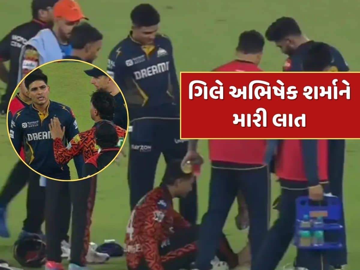 GT vs SRH : અમ્પાયર સાથે બબાલ બાદ શુભમન ગિલે અભિષેક શર્માને મારી લાત, ઘટના કેમેરામાં કેદ, જુઓ Video