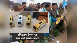 રમકડાંની સીટી બસો લઈને રાજકોટમાં ભારે વિરોધ! કોંગ્રેસ કાર્યકરો-પોલીસ વચ્ચે ઝપાઝપી