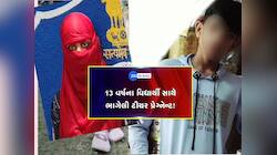 સુરતની ઘટના બાદ ગુજરાતના વાલીઓની ઊંઘ હરામ; સિનિયર ગાયનેકોલજીસ્ટે કર્યો મોટો ખુલાસો