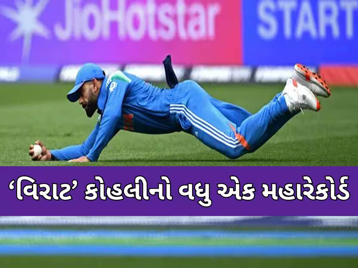 RCB vs CSK: કિંગ કોહલીએ બનાવી દીધો World Record, એક ઝાટકામાં જ ક્રિસ ગેલનો પછાડ્યો!