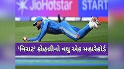 RCB vs CSK: કિંગ કોહલીએ બનાવી દીધો World Record, એક ઝાટકામાં જ ક્રિસ ગેલનો પછાડ્યો!