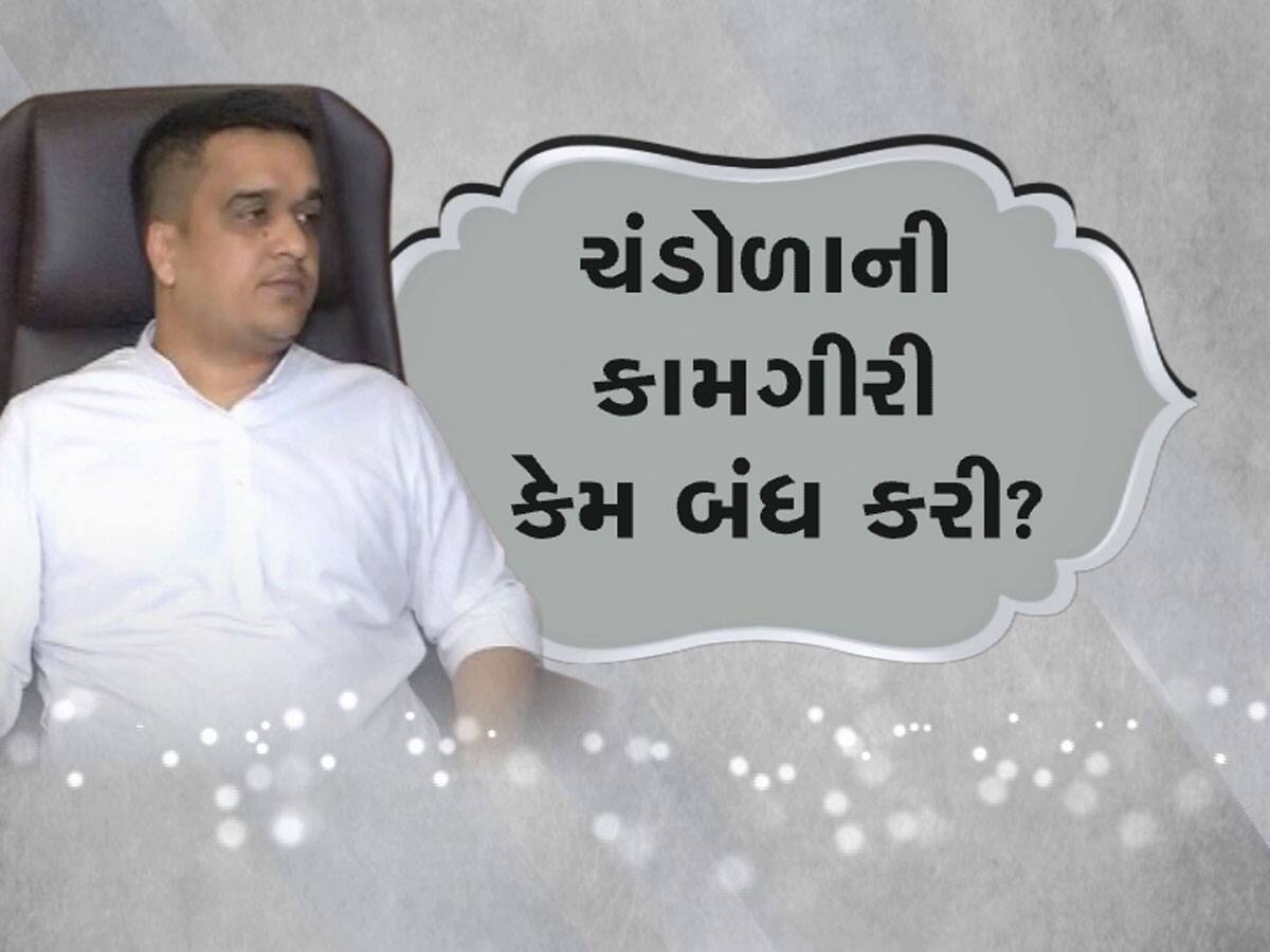 ગુજરાતના મેગા ડિમોલિશન પર ગૃહરાજ્ય મંત્રી હર્ષ સંઘવીની સ્ફોટક વાત, ZEE 24 Kalak સાથે Exclusive વાત 