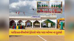 ભારતના આ મંદિરનો 'મોટો ચમત્કાર'...પાકિસ્તાનના 3000 બોમ્બનું થયું હતું સૂરસુરિયું 