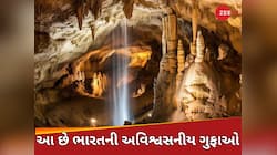અદ્ભુત, અવિશ્વસનીય કારીગરી! અહીં પથ્થરોમાં છુપાયેલો છે સદીઓ જૂનો ઇતિહાસ