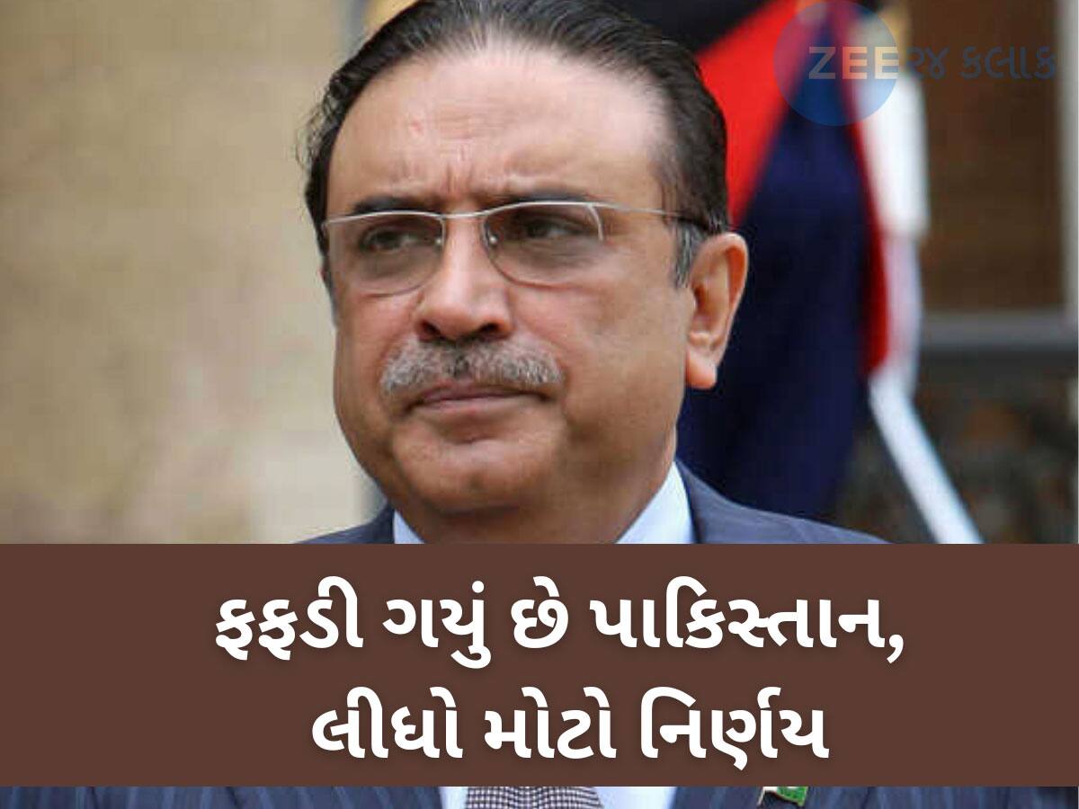 Pahalgam Attack: ભારતે ચિનાબ નદીનું પાણી રોકતા પાકિસ્તાને તાબડતોબ લીધો મોટો નિર્ણય