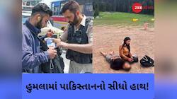 પહેલગામ આતંકી હુમલા પર અત્યાર સુધીનો સૌથી મોટો ખુલાસો, કંધાર હાઈજેકનું કનેક્શન.....