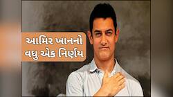 પહેલગામ હુમલાના 14 દિવસ બાદ આમિર ખાનનો વધુ એક નિર્ણય, દાવ પર લાગી 10 લોકોની કિસ્મત