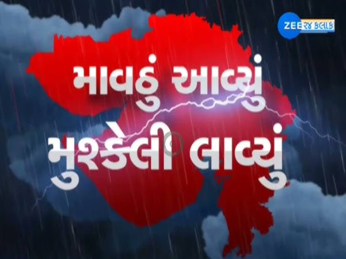 અમદાવાદમાં રાત્રે વિજળીના કડાકા-ભડાકા સાથે કમોસમી વરસાદ, રાજ્યમાં ભારે તોફાને 5 લોકોનો લીધો જીવ