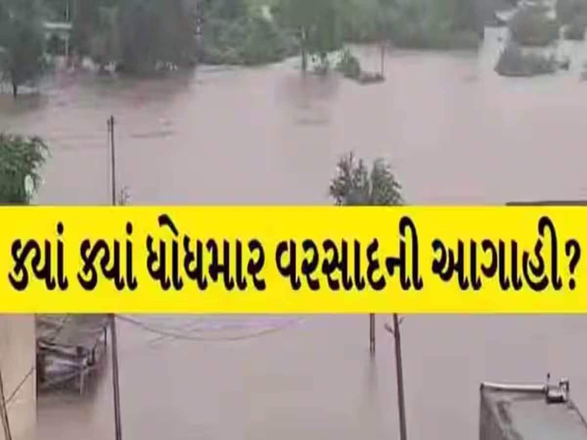 ગુજરાતમાં કમોસમી વરસાદે વિનાશ વેર્યો! ભરઉનાળે 114 તાલુકામાં વરસાદ, જાણો કયા જિલ્લામાં કેવી છે સ્થિતિ?