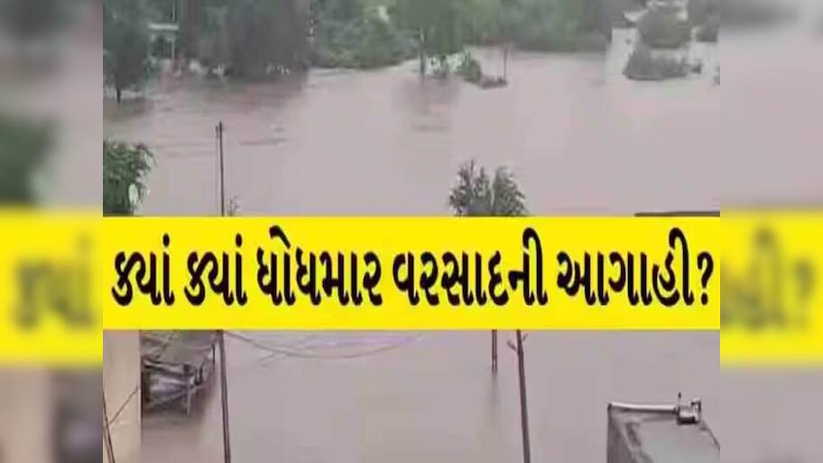 ગુજરાતમાં કમોસમી વરસાદે વિનાશ વેર્યો! ભરઉનાળે 114 તાલુકામાં વરસાદ, જાણો કયા જિલ્લામાં કેવી છે સ્થિતિ?