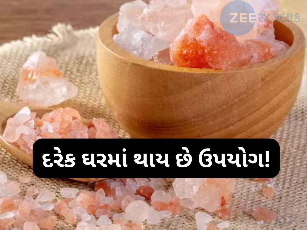 પાકિસ્તાનની આ એક વસ્તુ પર બહુ નિર્ભર હતું ભારત, દરેક ઘરમાં થાય છે ઉપયોગ, જાણો હવે ક્યાંથી આવશે
