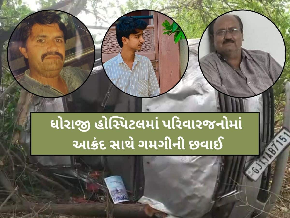 રાજકોટ જિલ્લાના ધોરાજીમાં ગોઝારો અકસ્માત; ઈનોવા કાર પલટી મારતાં 4ના મોત, 2ને ગંભીર ઈજા