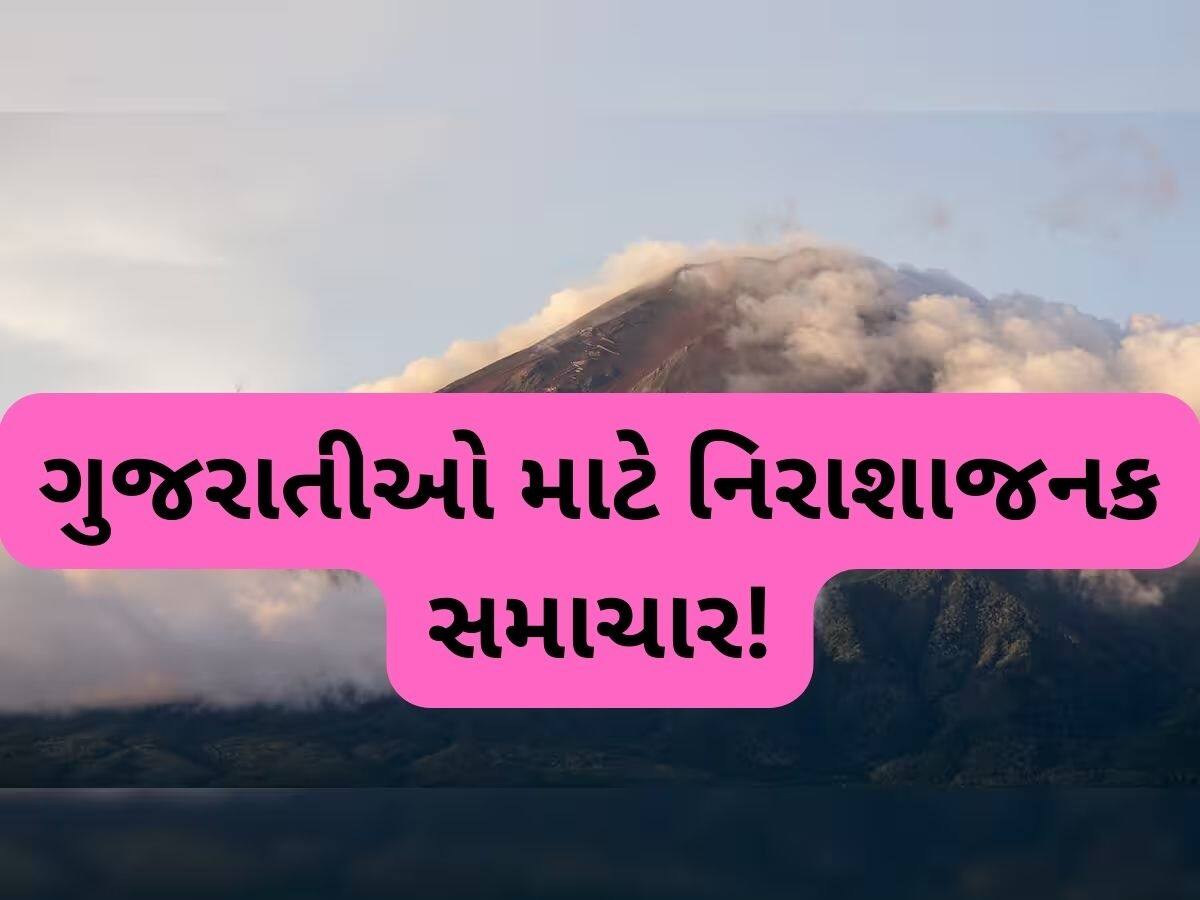 જ્યાં ફરવા માટે હંમેશા પડાપડી કરે છે ગુજરાતીઓ તે સ્થળનું નામ બદલાઈ જશે! ચાલી રહી છે મોટી તૈયારીઓ