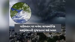 આગામી 4 દિવસ નવી સિસ્ટમ સક્રિય થતા અડધા ગુજરાતમાં થશે વરસાદ; આ જિલ્લાઓને કરાયા એલર્ટ