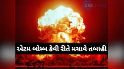 પરમાણુ હુમલાની ધમકીઓ સાવ પોકળ! ભારત પાસે છે જબરદસ્ત રક્ષા કવચ, ખાસ જાણો