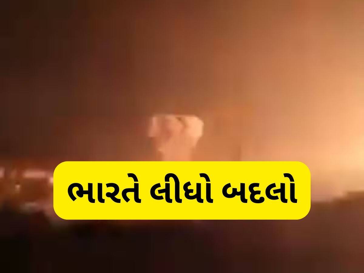 india attack pakistan: અડધી રાત્રે ભારતની મોટી કાર્યવાહી, પાકિસ્તાનમાં મચી તબાહી, 75 આતંકીઓના મોત