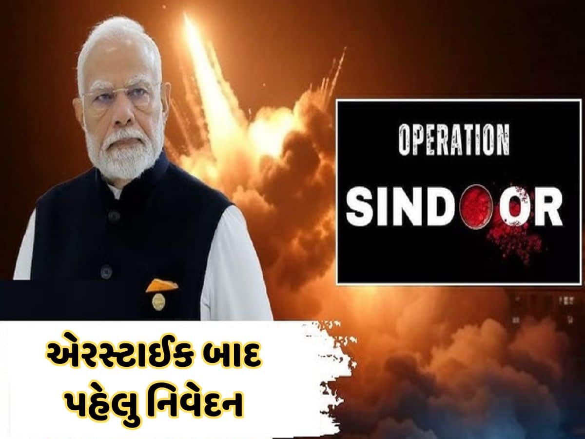 Indian Army First statement: એરસ્ટ્રાઇક પછી ભારતીય સેનાનું પહેલું નિવેદન, જાણો પાકિસ્તાનને શું કહ્યું