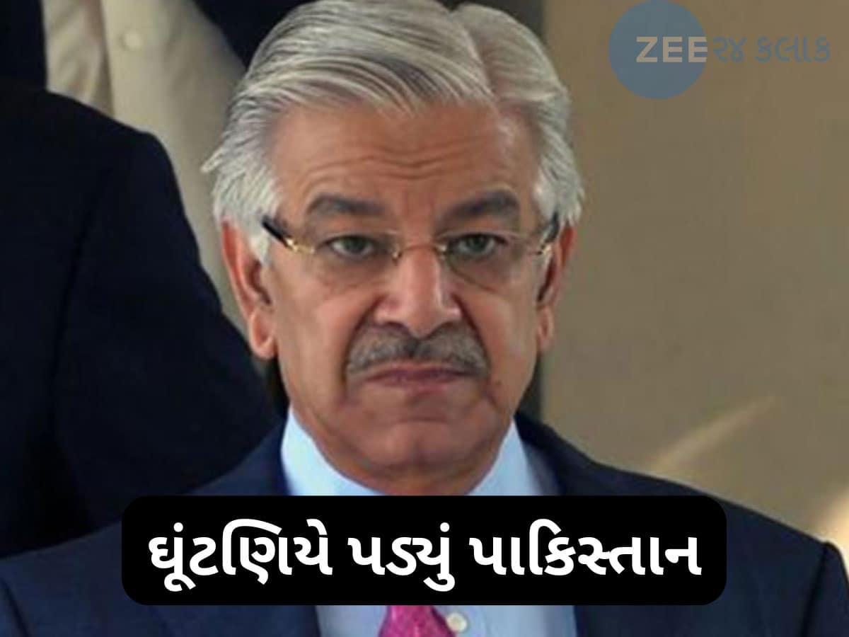 ઓપરેશન સિંદૂરથી ફફડી ગયું પાકિસ્તાન, કરગરવા લાગ્યા પાકિસ્તાનના રક્ષામંત્રી, કહ્યું- રોકો, હવે અમે કશું નથી કરવાના