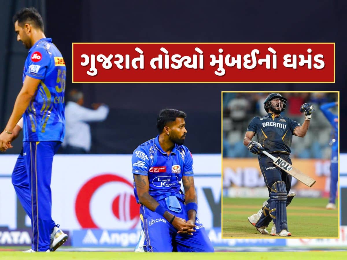 નો બોલ, ફોર-સિક્સ, આઉટ...રોમાંચક મેચમાં ગુજરાતે મારી બાજી, છેલ્લી ઓવરમાં મુંબઈને આપી માત 