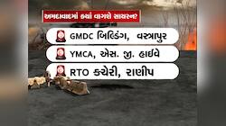 આજે સાંજે યુદ્ધનું સાયરન વાગશે તો સૌથી પહેલા શું કરશો, આ રહી આખી ગાઈડલાઈન