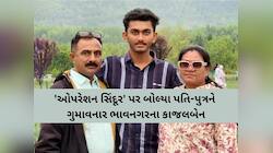 'હું પાકનો નાશ થતો જોવા માંગુ છું...', પતિ-પુત્રને ગુમાવનાર કાજલબેનના કાળજે હાશ થઈ!